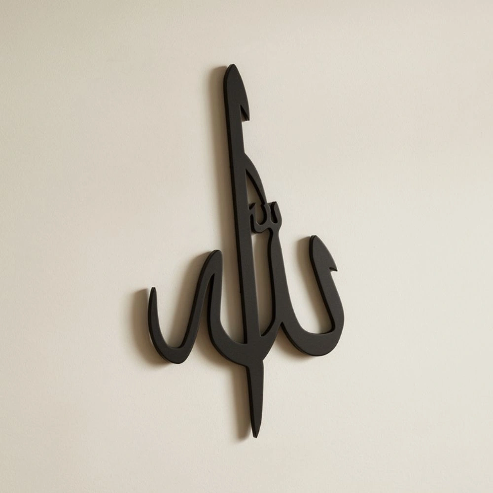 Hiasan Dinding HMR – Kaligrafi Allah