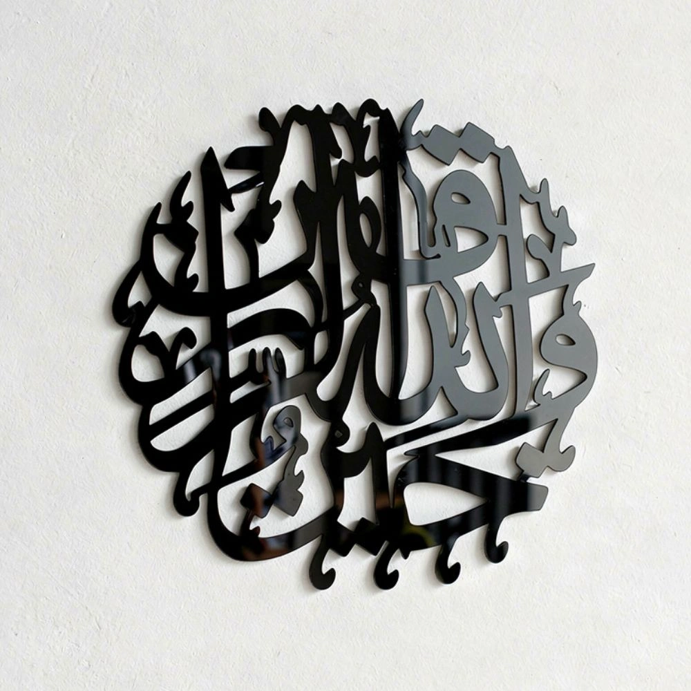 Hiasan Dinding Akrilik – Kaligrafi Wallahu Khairurraziqin