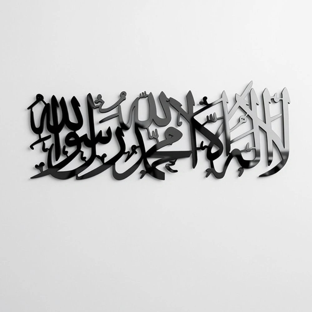 Hiasan Dinding Akrilik – Kaligrafi Tauhid