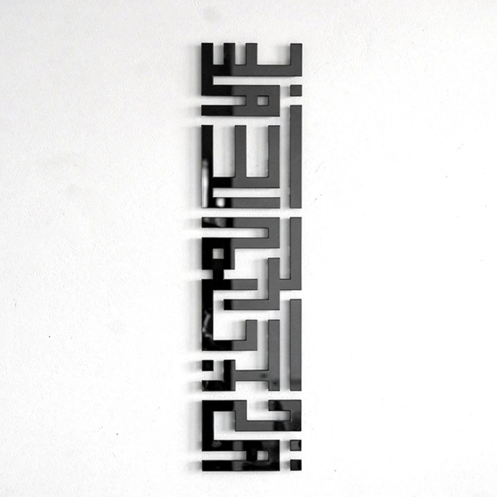 Hiasan Dinding Akrilik – Kaligrafi Bismillah Kufi Vertikal
