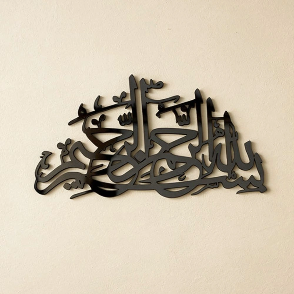 Hiasan Dinding ACP – Kaligrafi Bismillah