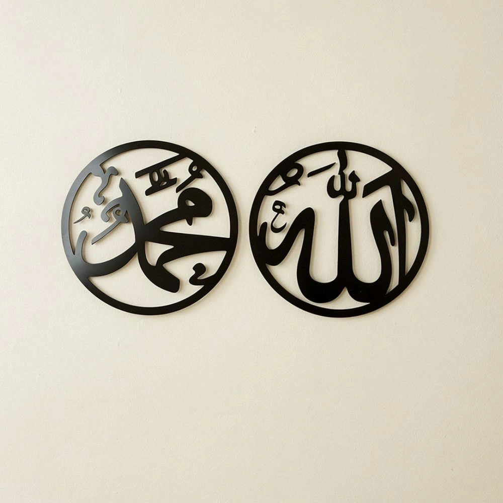 Hiasan Dinding ACP – Kaligrafi Allah Muhammad