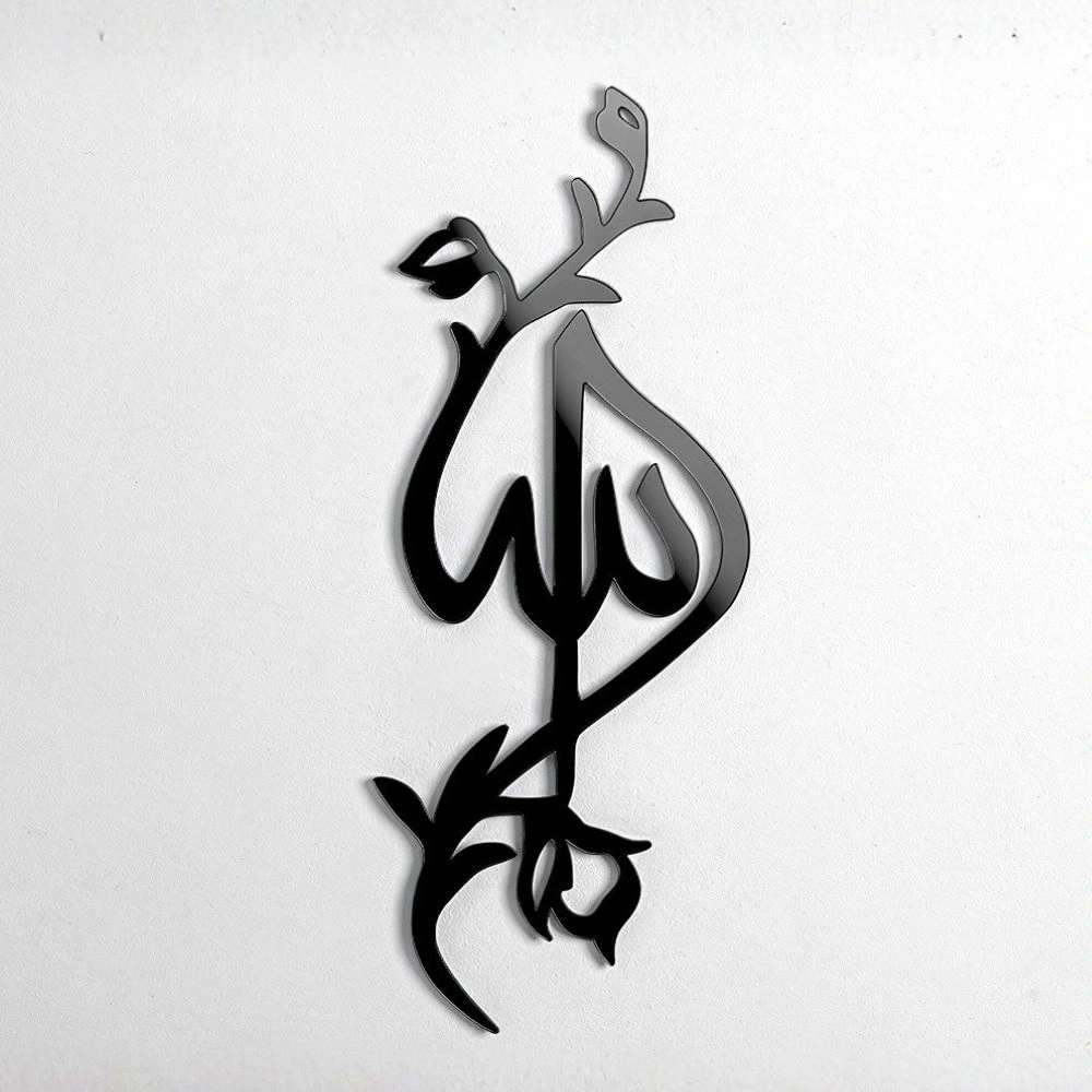Hiasan Dinding Akrilik – Kaligrafi Allah