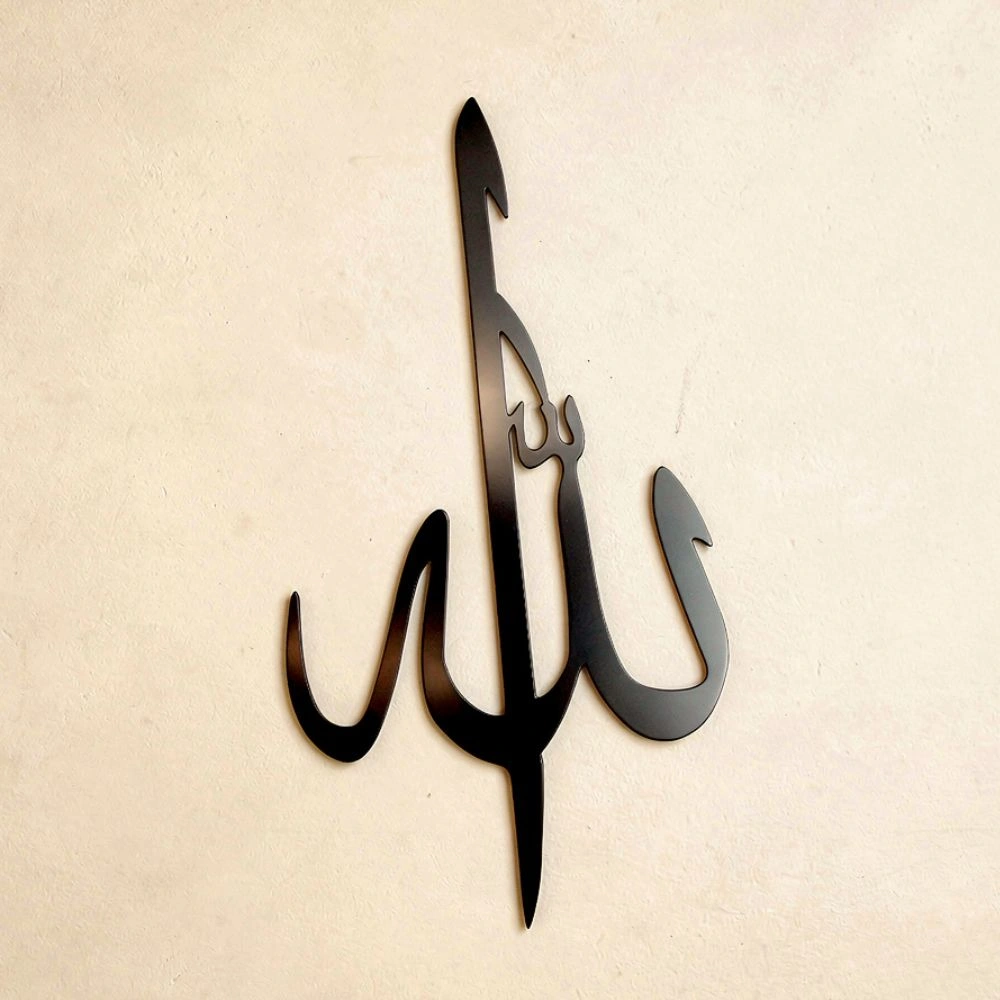 Hiasan Dinding ACP – Kaligrafi Allah