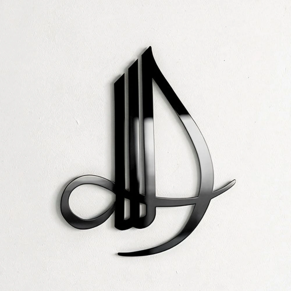Hiasan Dinding Akrilik – Kaligrafi Allah