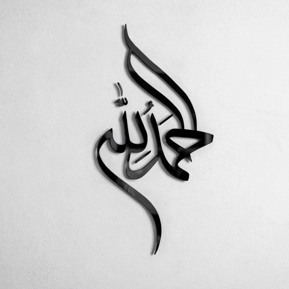 Hiasan Dinding Akrilik – Kaligrafi Alhamdulillah Diwani
