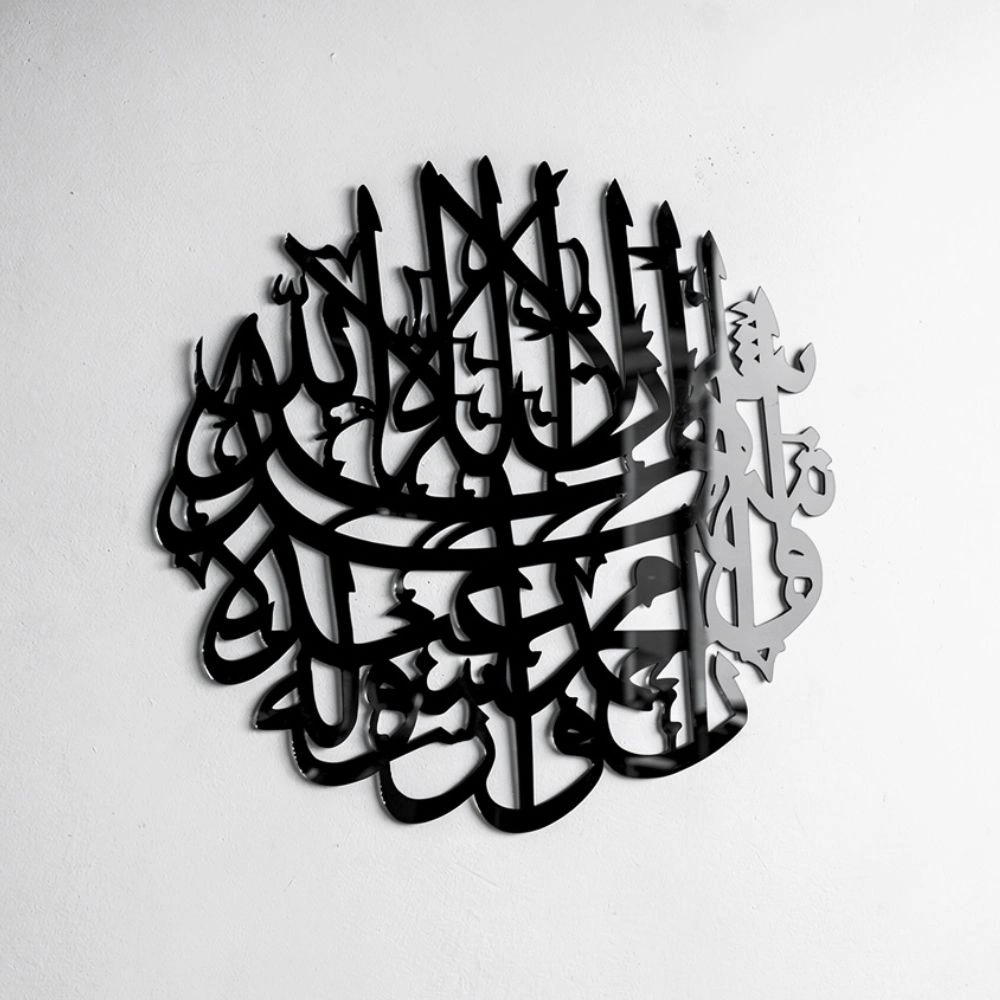 Hiasan Dinding Akrilik – Kaligrafi Syahadat