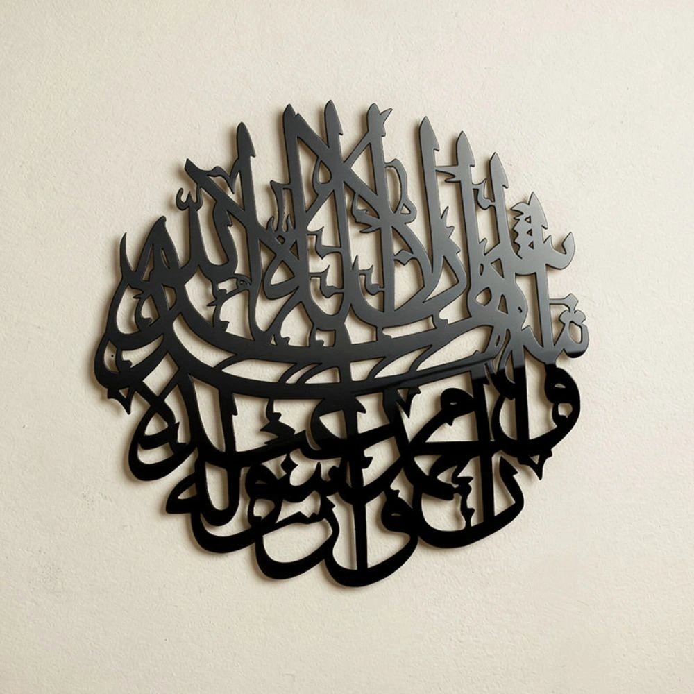 Hiasan Dinding ACP – Kaligrafi Syahadat