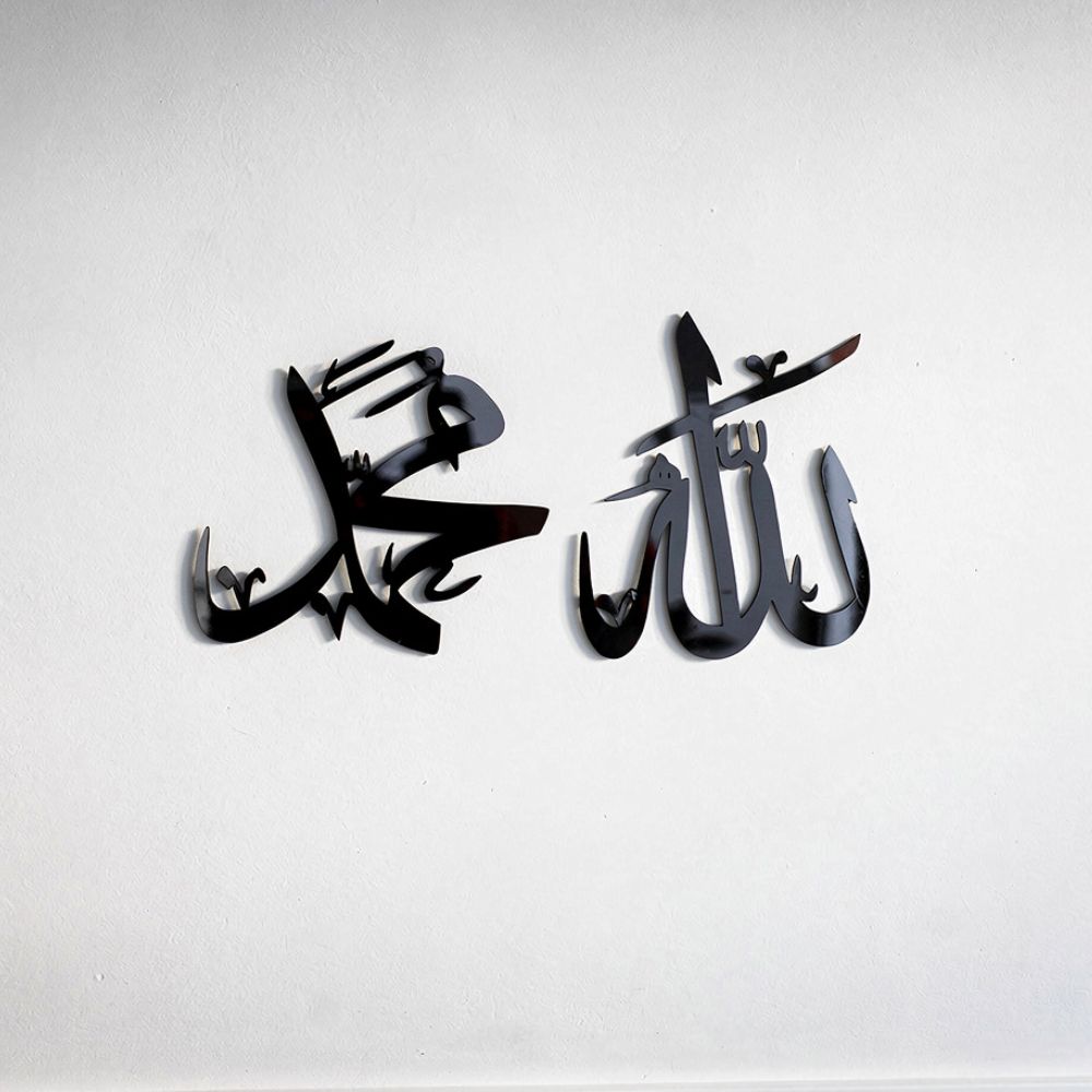 Hiasan Dinding Akrilik – Kaligrafi Allah Muhammad